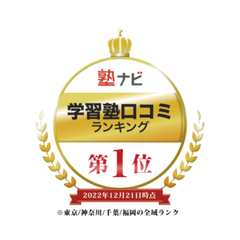 塾ナビロゴ